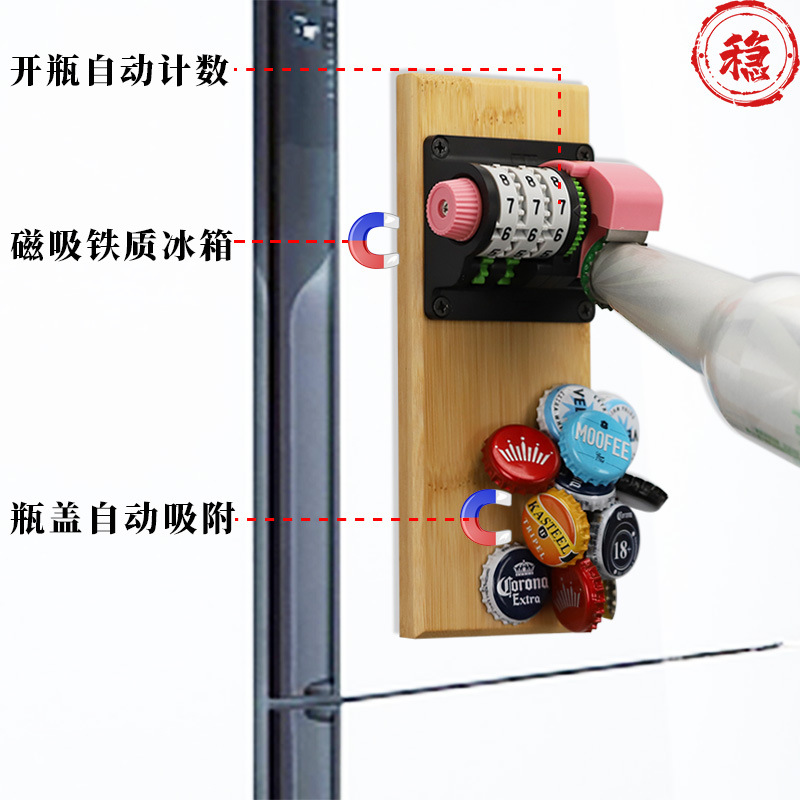 Abridor de botellas montado en - Wine Beer Refrigerator reseña y precio
